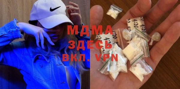 экстази Верея